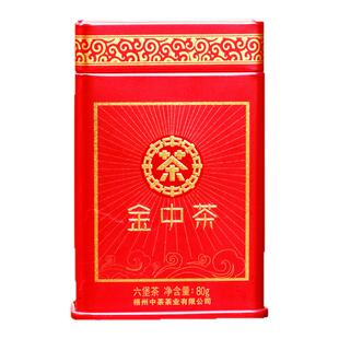 正品中粮中茶六堡茶2021金中茶特级高端六堡茶礼盒广西梧州特产