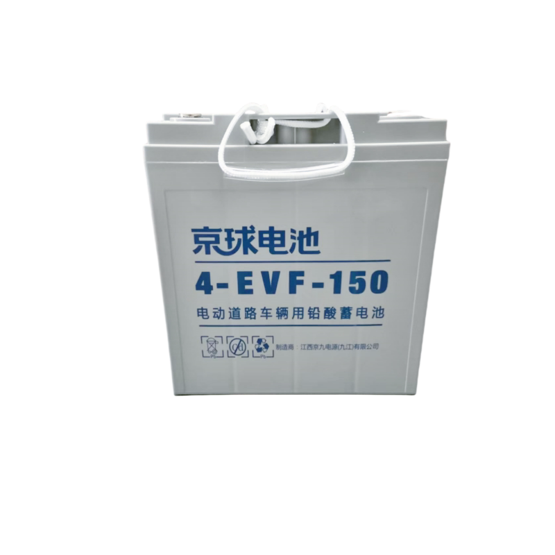 洗地机8V150Ah铅酸电动四轮车