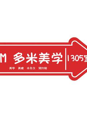亚克力索引牌标识牌指路牌