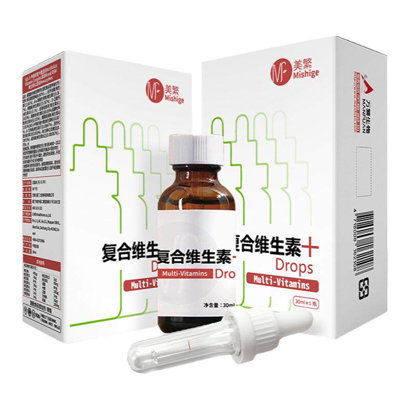 美繁复合维生素液体滴剂VA/D3/VE/K2/VC/VB多种维生素进口菁华瓶