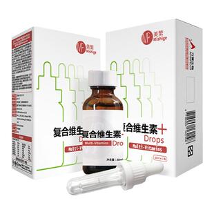 美繁复合维生素液体滴剂