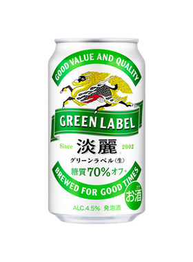 26年3月产麒麟绿淡丽啤酒日本进口KIRIN糖质减少轻负担爽快麦芽