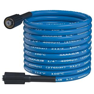 3AAA洗车机配件防爆钢丝软管商用水管超高压清洗泵出水管水枪管子