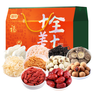 富昌干菌礼盒十全十美蛹虫草银耳山珍菌菇蘑菇干货炖汤春节送礼品