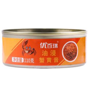 正宗油浸蟹黄酱拌饭即食拌面蟹膏蟹籽蟹子酱秃黄油蟹粉纯罐头蟹黄