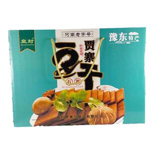 河南商丘特产虞城贾寨豆腐干五香味80g*10袋礼品盒凉拌 即食 包邮