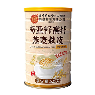 北京同仁堂高纤燕麦麸皮减无糖低脂肥专用麦片早餐健身代餐粉即食