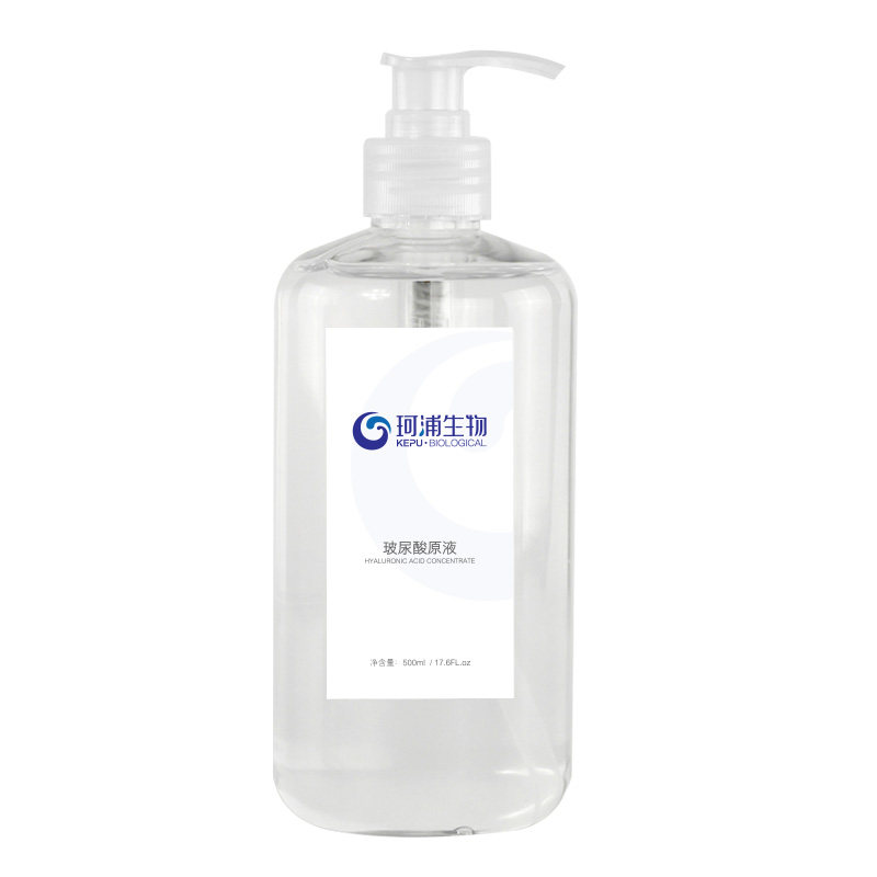 珂浦生物玻尿酸原液精华液补水保湿毛孔粗大提拉紧致水油平衡湿敷