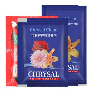荷兰进口可利鲜鲜花保鲜剂玫瑰百合鲜切花通用瓶装家用hvb营养液