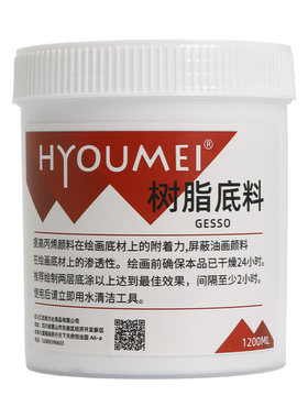 汇优美塑型膏底料综合材料上光剂