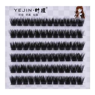 免胶分段假睫毛超浓密厚重自然卷翘硬梗单簇一次性浓妆T50大容量