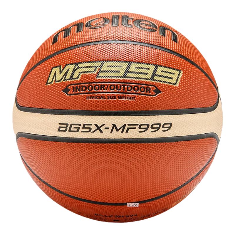 耐磨篮球BG7X-MF999篮球6号5号