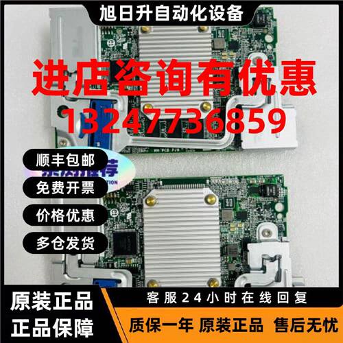 议价HP 804367-B21 BL460c G10；议价