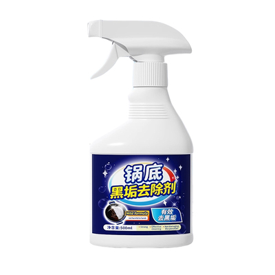 强力去污厨房除垢喷雾