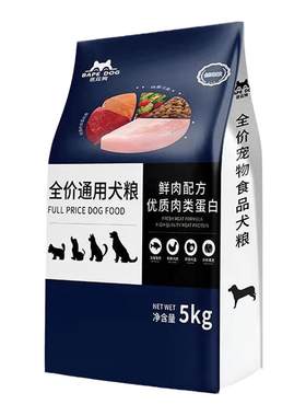 德牧德牧专用狗粮斤装20kg幼犬