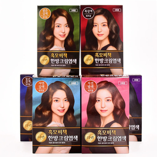 LG睿嫣ReEn韩方温和不伤发染发剂染发膏遮盖白发黑栗色无刺激流行