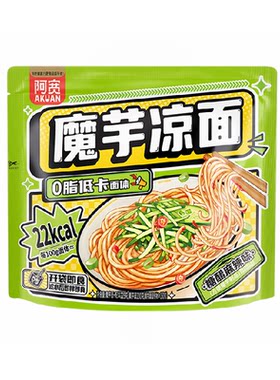 阿宽魔芋凉面Q弹软糯即食便捷