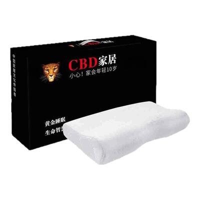 CBD记忆枕舒适护颈家用透气曲线