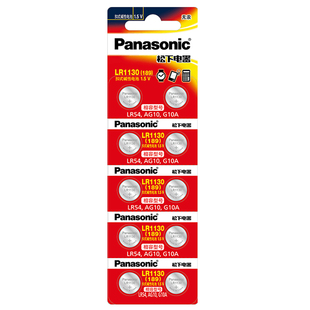 松下AG10小纽扣电池 LR1130 L1131 LR54 389 390电子手表适用于卡西欧计算器1.5v碱性189温度计激光笔玩具
