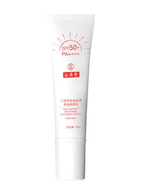 白鹿丹多效清透美白防晒乳SPF50+