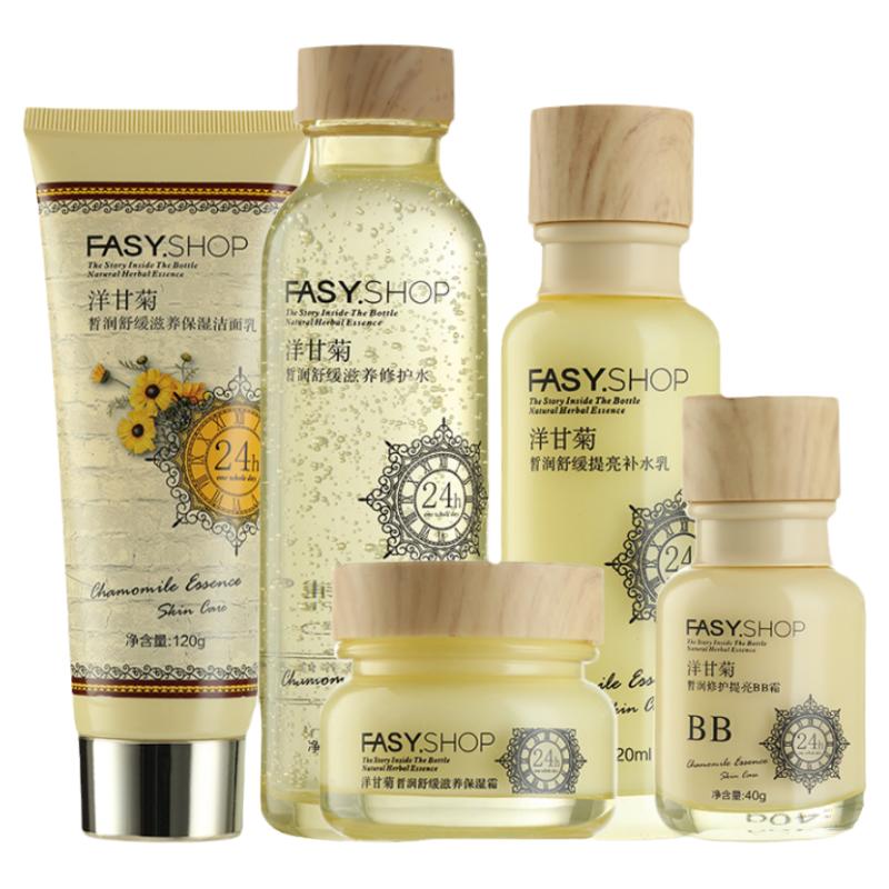 霏思小铺洋甘菊五件套护肤品礼盒