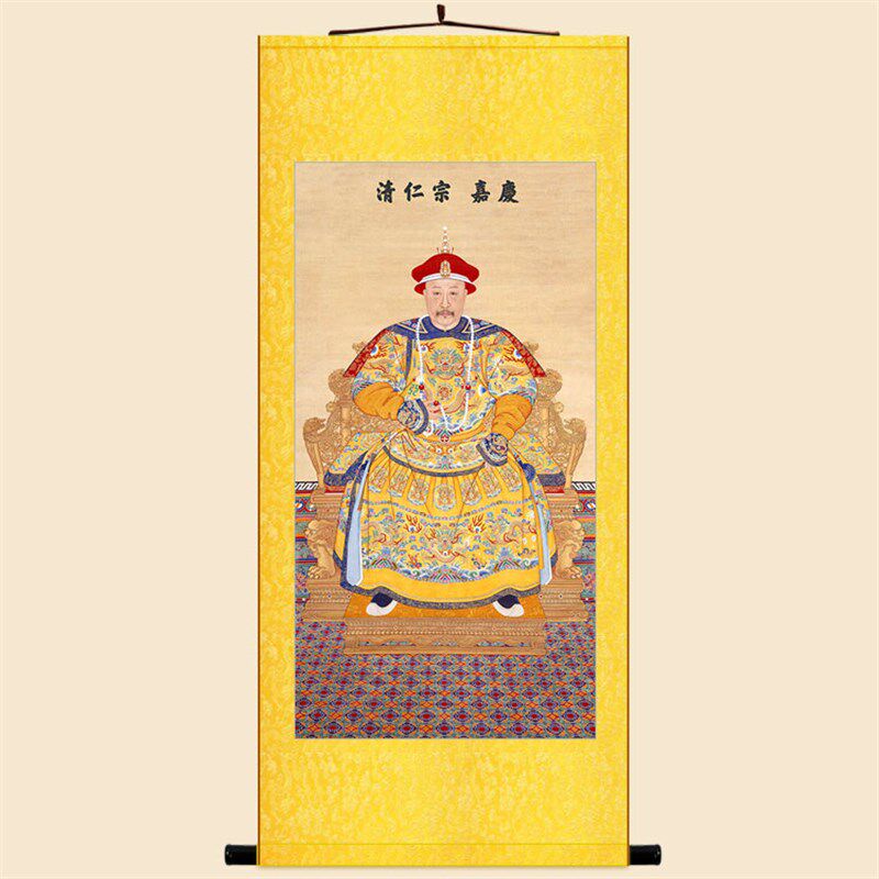 清朝十二皇帝卷轴挂画 嘉庆道光咸丰光绪宣统人物复古绢布装饰画