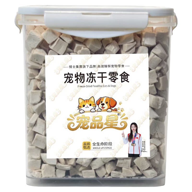 鸡肉粒宠物狗狗小猫咪猫草蛋黄羊奶鱼油夹心棒化毛球洁齿冻干零食