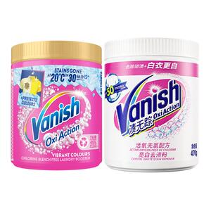 Vanish渍无踪活氧去渍护色粉