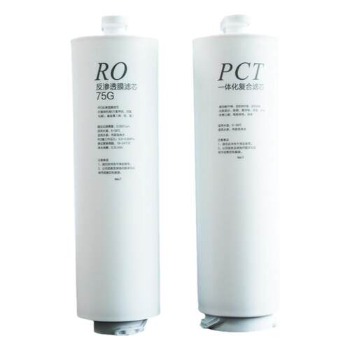 海尔HRO7504-3净水器PPC复合滤芯RO反渗透膜过滤器通用适配滤芯