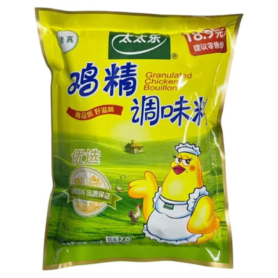 太太乐清真优选鸡精调味料454g大袋装调味品厨房专用鸡精代替味精