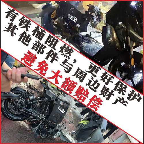 极核AE5i AE4i锂电池仓桶ZEEHO AE2加大适用踏板底仓防火锂电盒仓