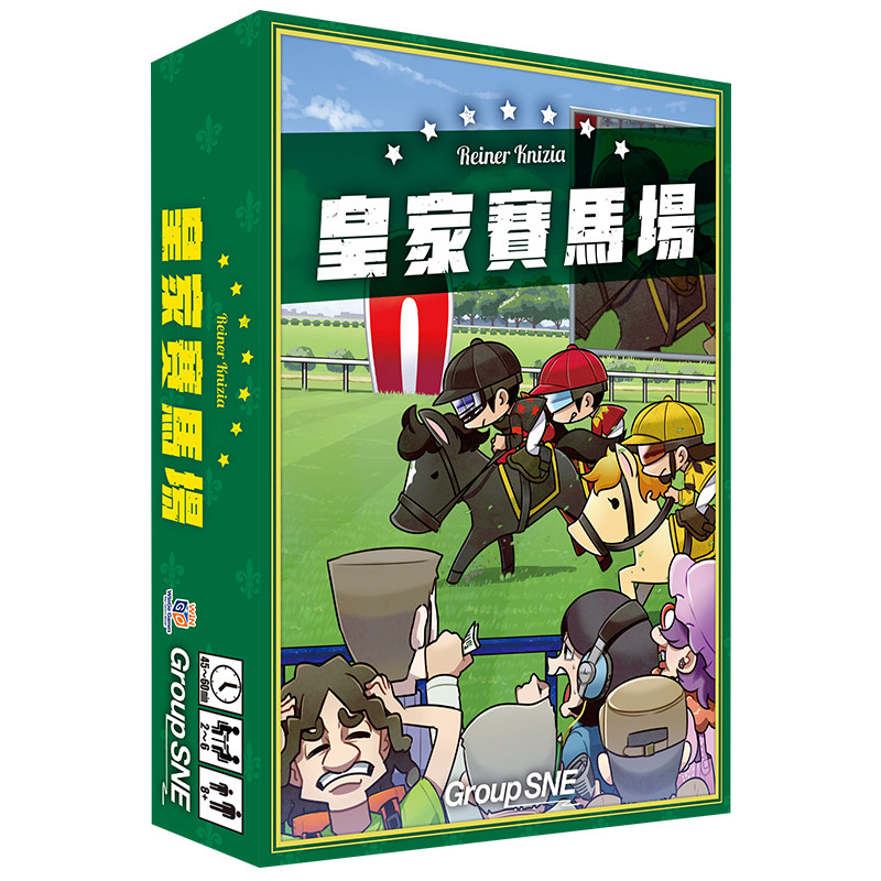 帝企鹅桌游 中文正版 皇家赛马场 聚会 欢乐 现货 包邮