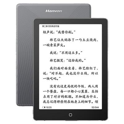 汉王6英寸墨水屏电子阅读器