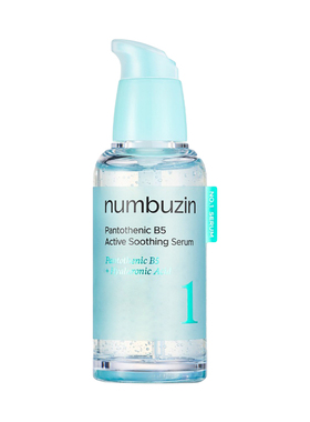numbuzin1号B5修护安瓶