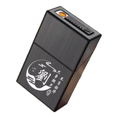 高档百家姓烟盒20支装