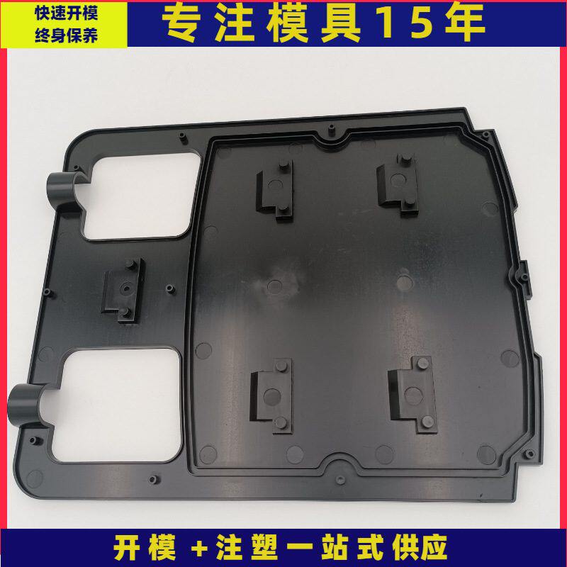 塑料模具开模制作  中小型电子电器外壳 注塑件开模定制