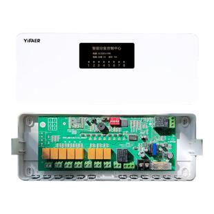 依法儿YiFAER地暖分室控制无线集中控制盒已接入地暖水暖面板