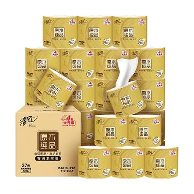 清风卫生纸卷筒纸卷纸
