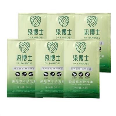 染博士草本植物护发素修护受损