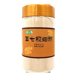 健之佳三七极细粉280g云南三七粉文山三七散瘀止血消肿定痛