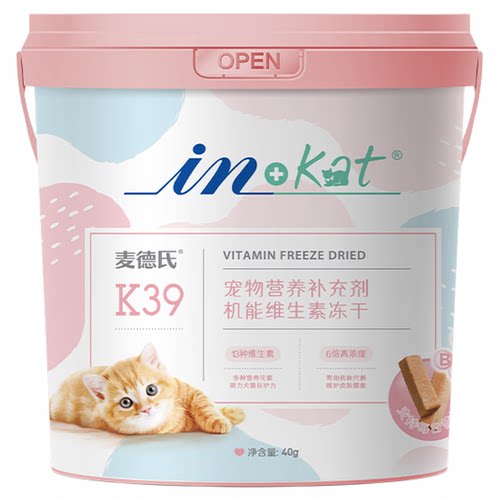 麦德氏冻干维生素棒 猫咪狗狗复合维生素b猫用猫藓宠物美毛营养膏