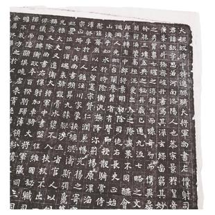 整碑原拓北魏元钦墓志铭复古书法字画小楷真迹微喷仿古字帖装饰画