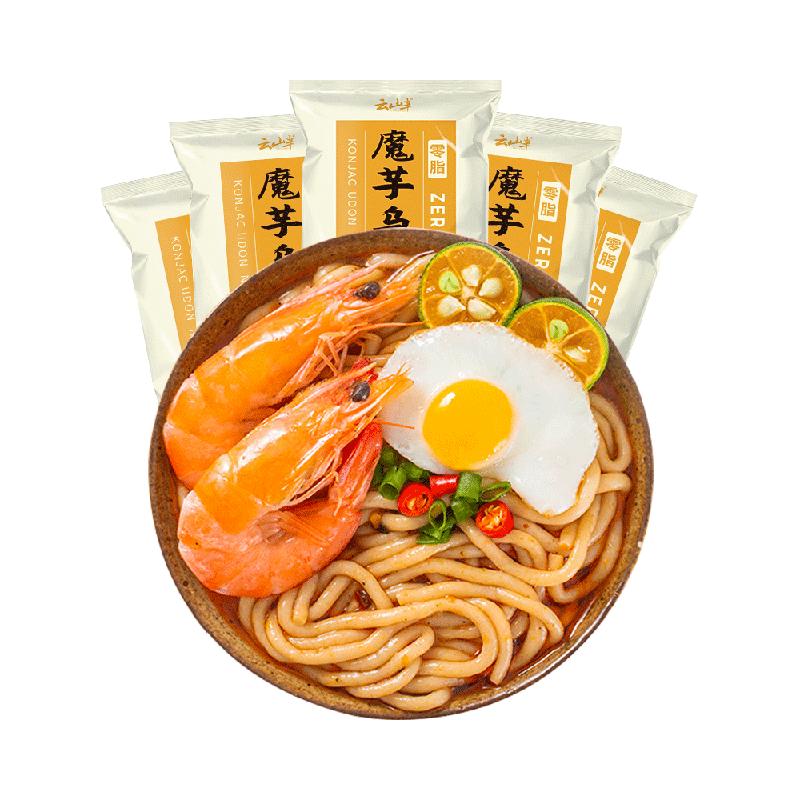 云山半魔芋乌冬面低0脂即速食免煮热量饱腹代餐粉丝结凉皮