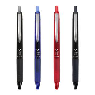 【黑武士】日本PILOT百乐按动中性笔0.5黑色水性笔芯红速干VCORN学生用考试专用走珠笔子弹头签字笔