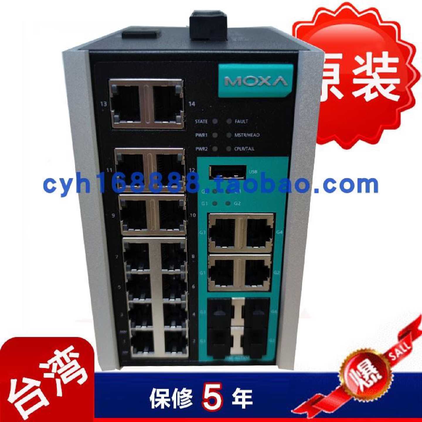 议价MOXA EDS-518E-4GTXSFP-T 宽温型 4光网管型交换机