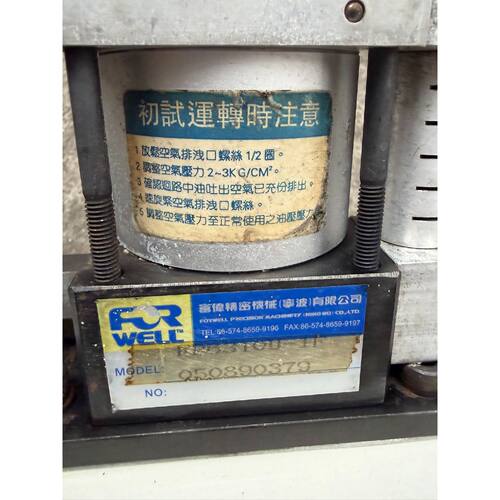 议价FORWELL富伟 FP6310U系列锁模泵 拆机件 带