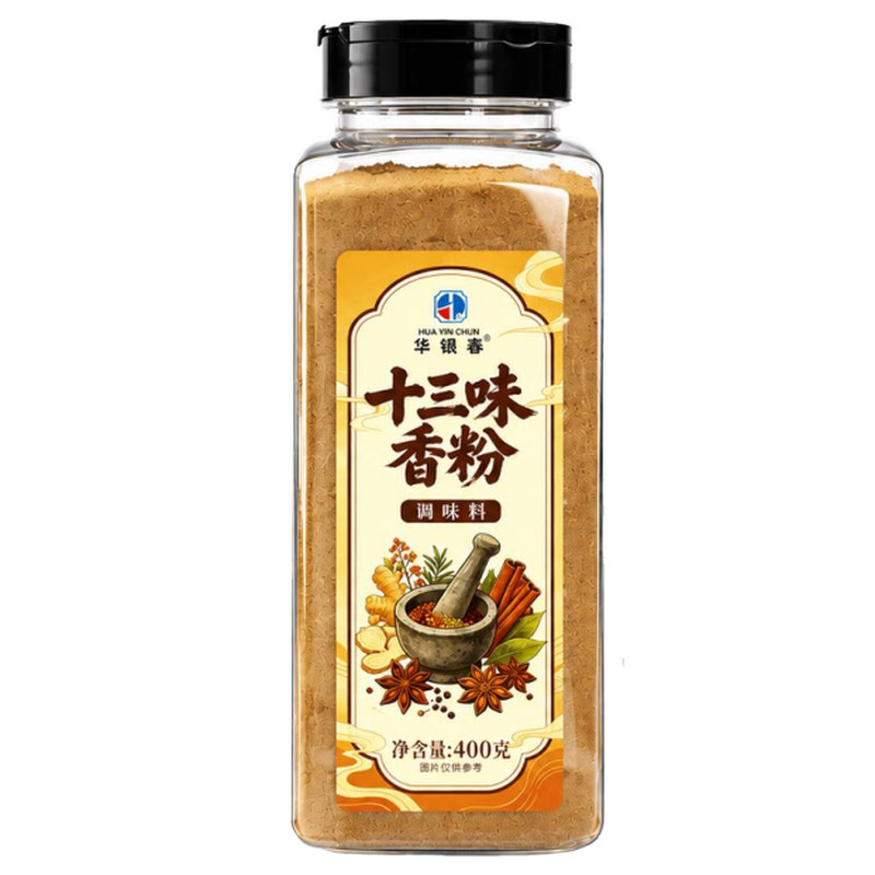 十三香调味料家用正宗调馅调味