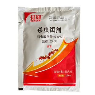 康宇红刻0.05%茚虫威杀虫饵剂防治红火蚁蟑螂室外灭红火蚁灭蚁药