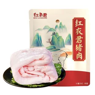 黑猪板油2斤/10斤猪板油土猪油无添加肥肉熬油炒菜油食材冷冻猪肉