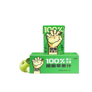 哪吒捏爆百分百苹果家庭囤货装早餐下午茶果蔬汁饮料品含vc零添加
